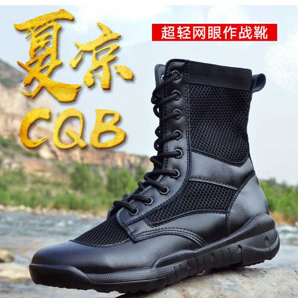 

cqb combat boots summer military shoes men's and wo special forces super light mesh breathable outdoor tactical, Black