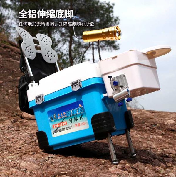

super light multifunctional fish box fishing taiwan gear accessories