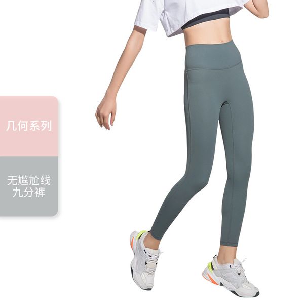 

no embarrassment line lemon peach hip pants summer high waist tight pocket sports yoga suit women, Gray