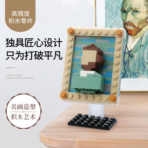 

Van Gogh Art Painting Classic Mona Lisa The Scream MOC Model Building blocks creator bricks kits Het meisje met de parel Classic