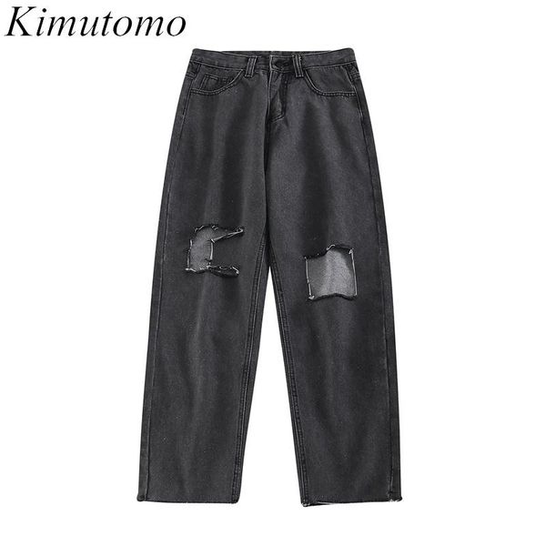 

kimutomo 2021 spring style jeans women high waist all-matching hole straight baggy outwear casual korean chic women's, Blue