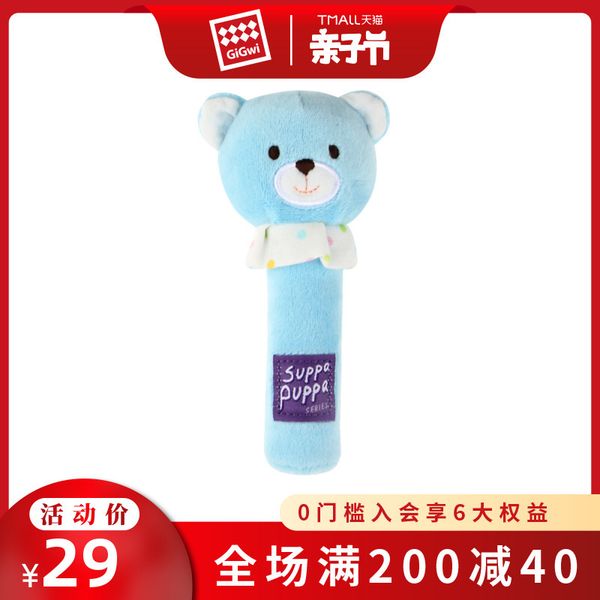 

gigwi pet toy for baby dog