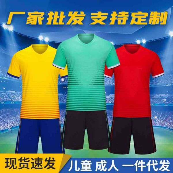 

children's spring summer football training suit, Gray