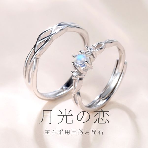 

concentric knot lovers pair ring moonstone ring korean chaozhou people japanese luxury long distance love gift, Black