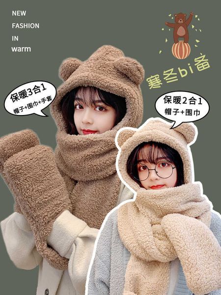 

winter hairy bear warm hat and winter ear protection, Blue;gray