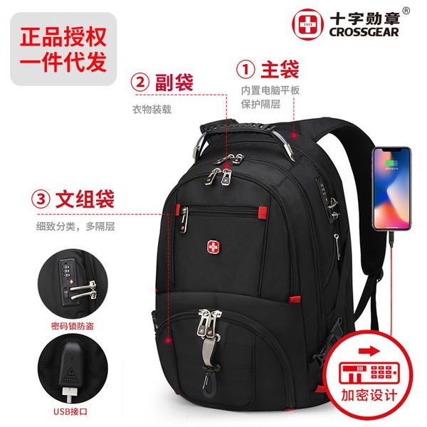 

cross medal swiss backpack men's large capacity leisure travel lapag anti-theft backpack