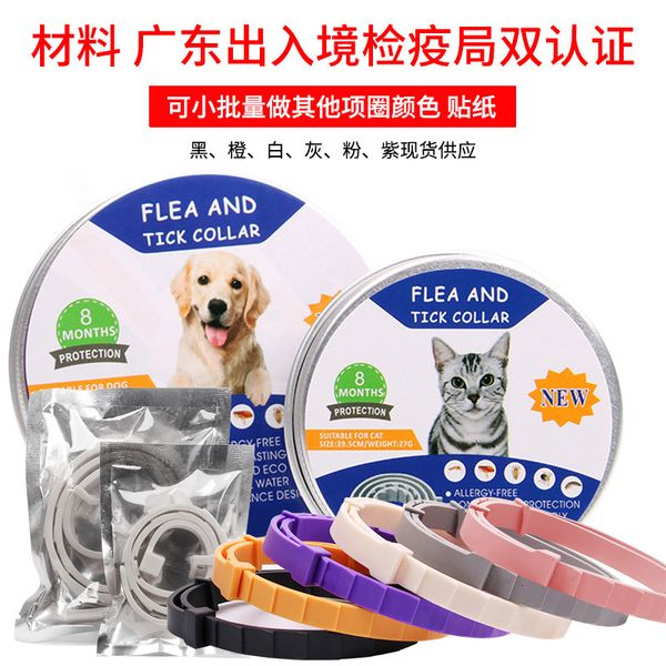 

pet insect repellent collar cat dog mosquito adjustable flea pet suppli