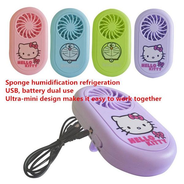 

electric fans creative fashion air conditioning fan swirl leafless battery usb dual
