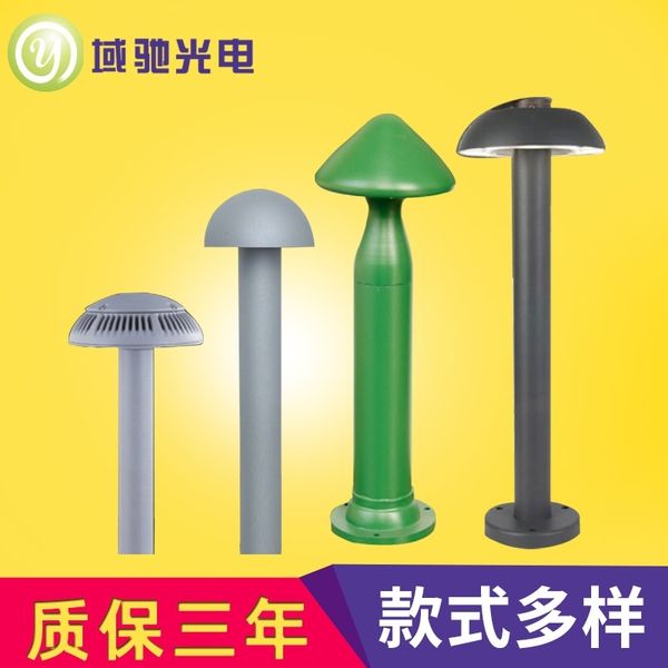 

led solar outdoor community modern villa garden lawn lamp