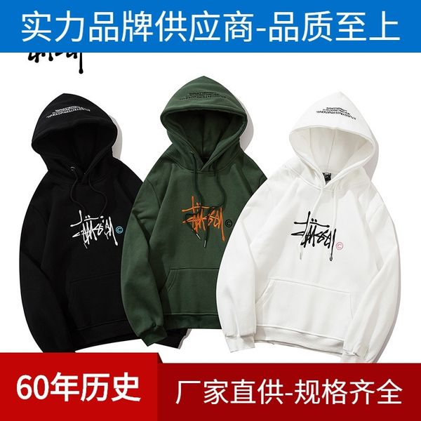 

hoodies2020 new brand stu world tour embroidered plush hooded men's and women's fashion versatile sweater, Black