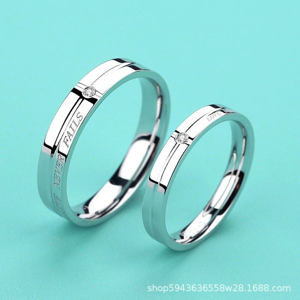 

Ring a Pair of Valentine's Day Gifts for Men and Women, Silver
