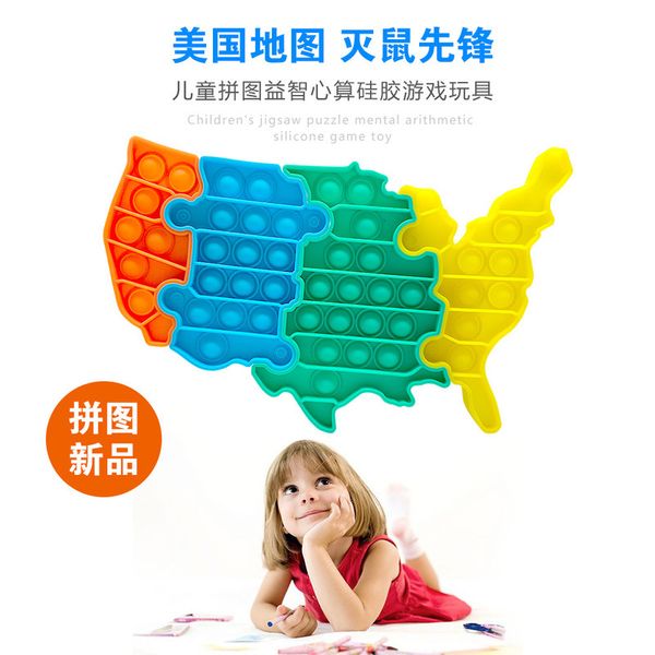 

new rodent killing pioneer puzzle popular children's puzzle