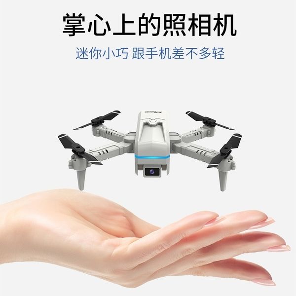 

h6 dual camera aerial pgraphy uav mini folding aircraft