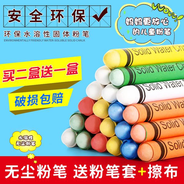 

painting pens dust water soluble color chalk children blackboard drawing board teaching household environmental protection graffiti wall fil, Black;red