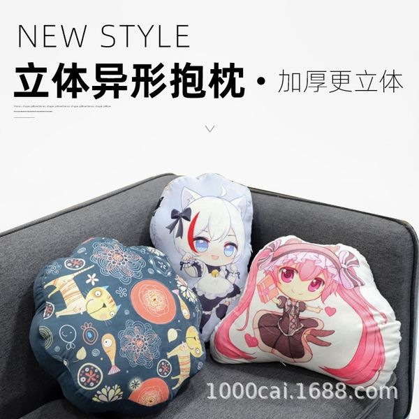 

3d three-dimensional pillow animation straight cartoon creative plush shaped