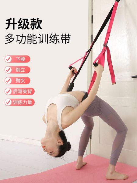 

workout equipments yoga pull rope elastic fitness resistance bands supplies exercise accessories belts bg50yb