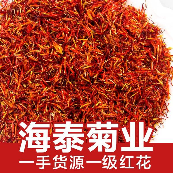 

decorative flowers & wreaths xinjiang flower safflower bath foot and plants health care wedding party supplies