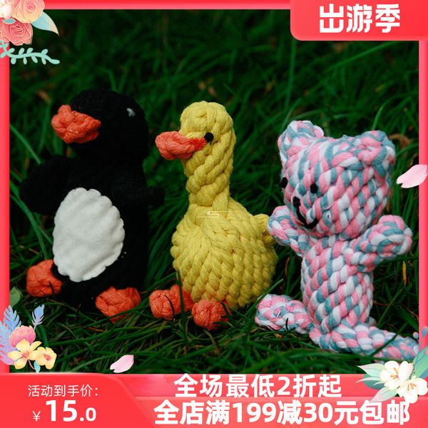 

doug cute hand woven pet cotton rope molars teeth cleaning teddy golden toy