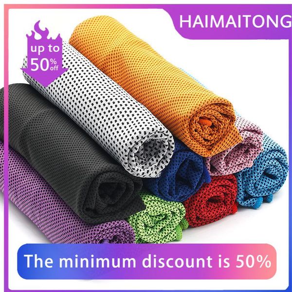 

towel summer cooling artifact cold custom logo printing sports outdoor quick-drying advertising