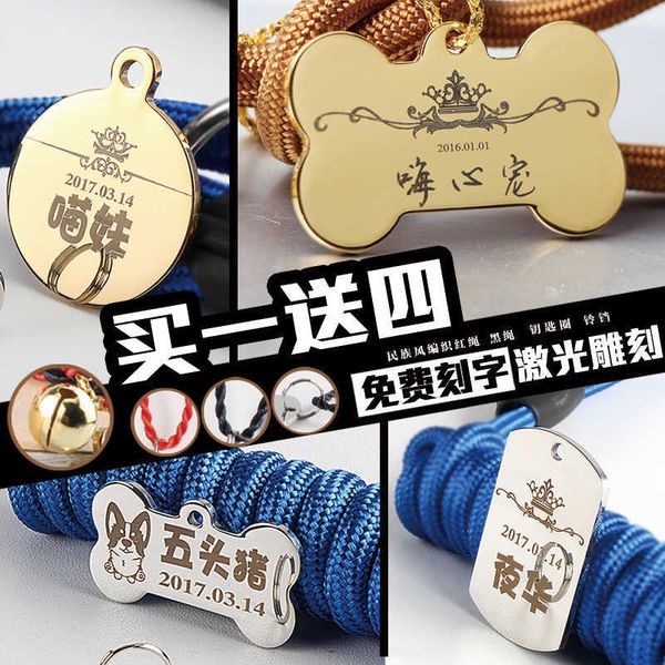 

pet dog laser dog tag cat id tag pendant necklace bell supplies 8huc
