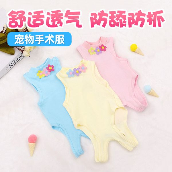 

cat sterilization cloth pet weaning in physiological period after breathable thin anti licking