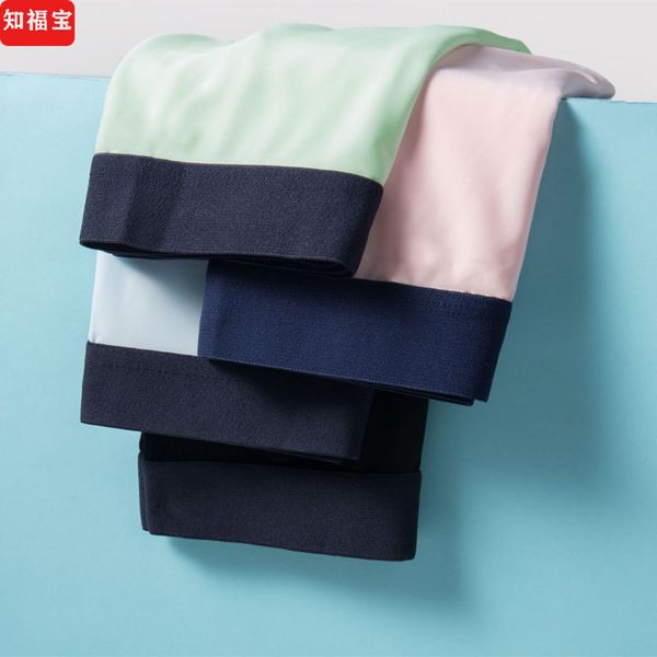 

summer men's one piece ice silk seamless breathable cool sports underwear boxers, Black;white