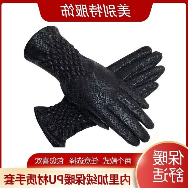 

new women's elastic cloth gloves warm winter outdoor motorcycle touch screen, Black