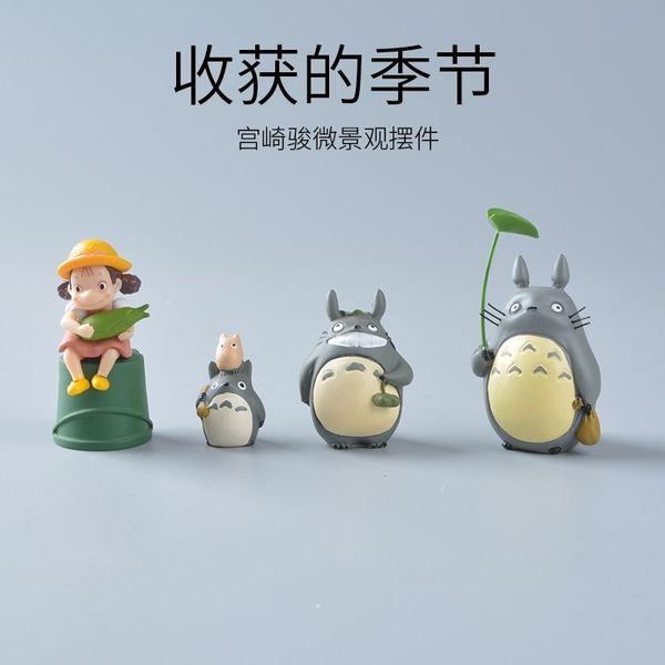 

chinchilla micro landscape small creative hayao miyazaki animation surrounding scenes mini hand ornaments