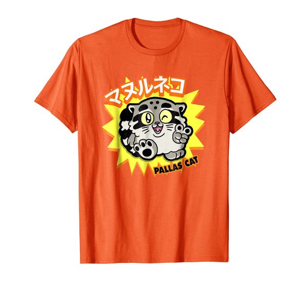 

pallas cat books: kawaii cute pallas cat shirt, White;black