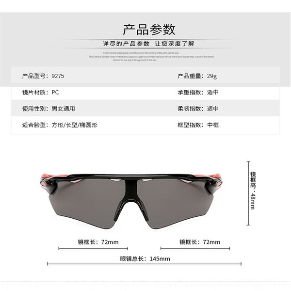

d31a explosion cycling sports sunglasses wind eyeglass outdoor glasses riding 9275 single sunbicycle frame explosion proof sports windproof, White;black