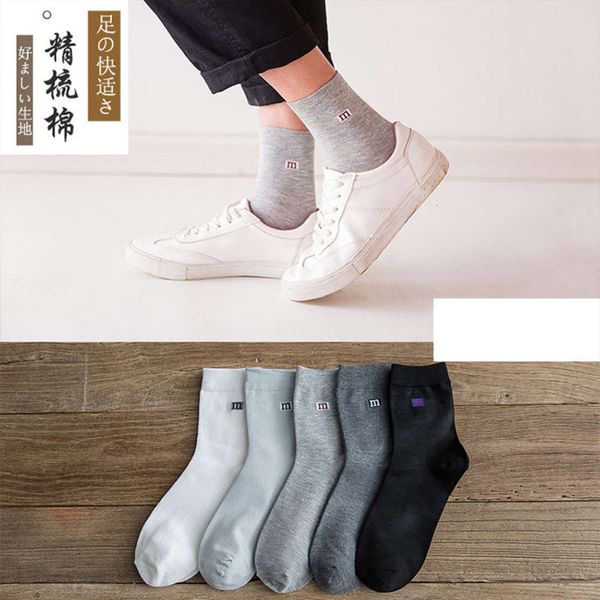 

pure medium spring odor black color cotton