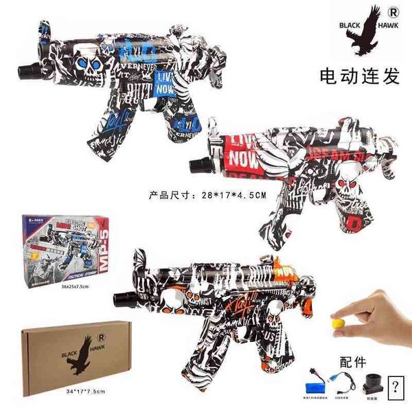 

graffiti i electric mp5min high-speed continuous firing soft bullet spherical children's trendy chicken eating game boy toy gun