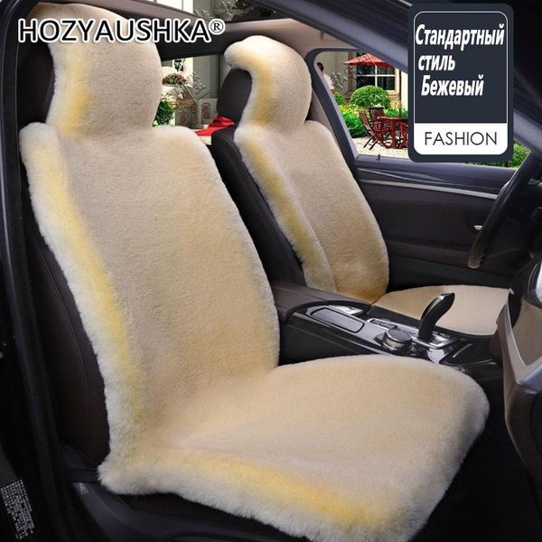 

car seat cushion winter plush cover integrated general covers