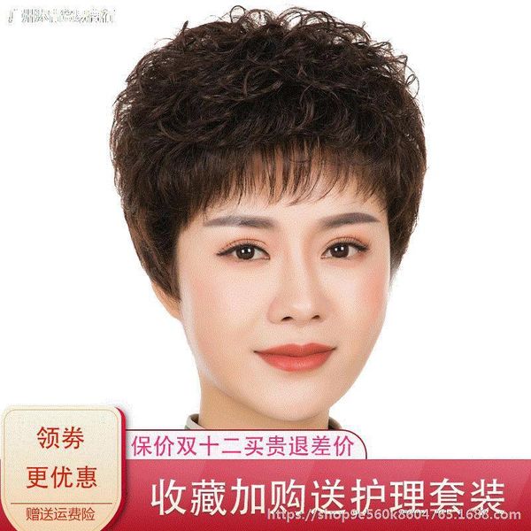 

real curly headgear wig temperament mother full female middle-aged and elderly short lady round face hair human, Black