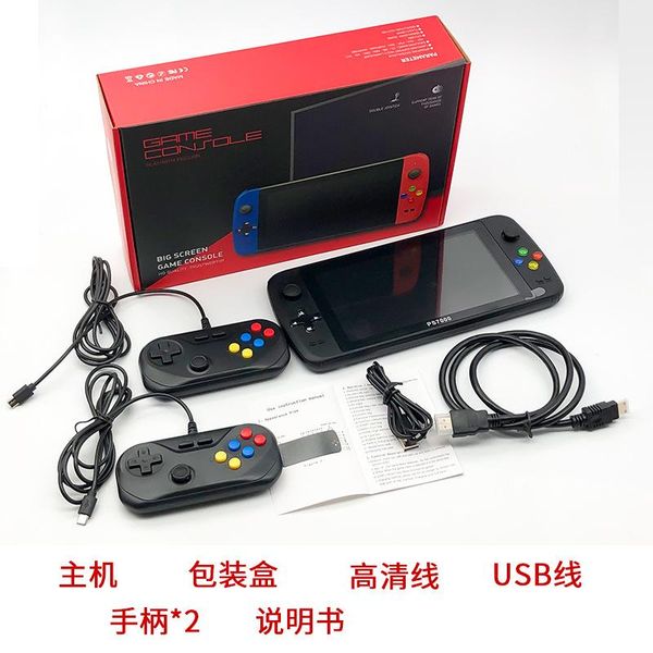 

7-inch double gamepads hd big screen nostalgic arcade game 128-bit ps7000 handheld console support ps1 n64 portable players
