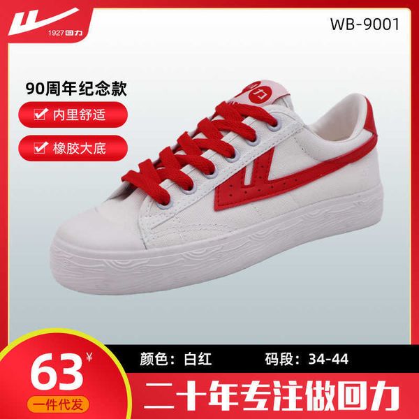 

huili classic 90 casual couple basketball sho versatile sports women's and men's