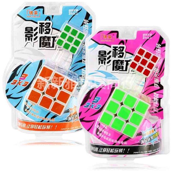 

decompression children's traditional third-order cube toys 20544