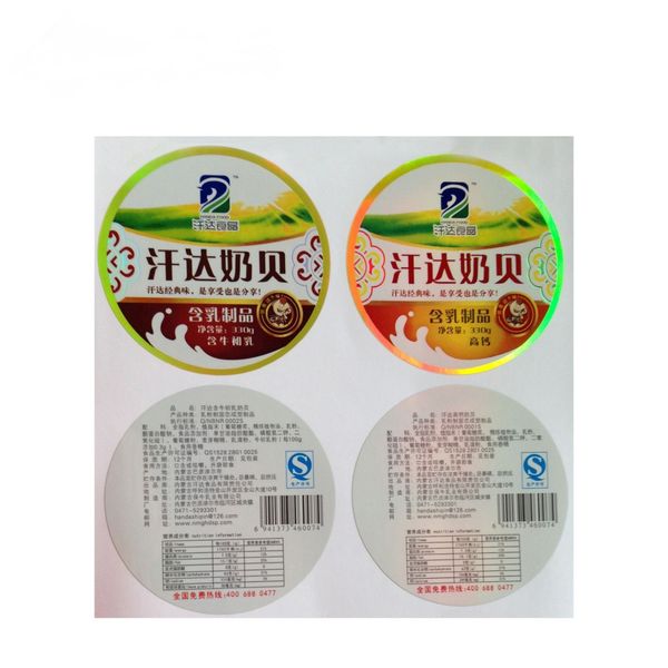 

custom logo printing roll package label adehsive barcode circle sticker die cut labels stickers for wholesale