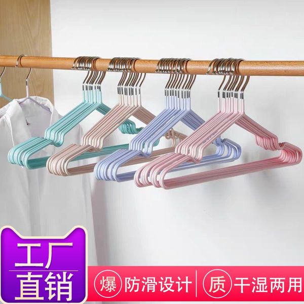 

hangers & racks [slip-resistant and thick plastic dipping hanger] household children clothes drying support dormitory