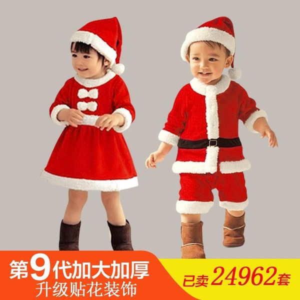

girls' christmas costumes children's play costumes santa claus dress up costumes boys' performance suit, Black