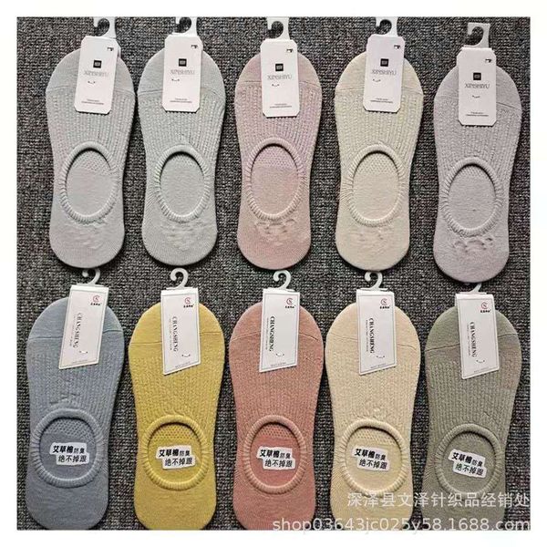 

summer female invisible socks cotton double needle flavored slip bottom boat with big silicone heel, Black