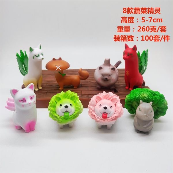 

6 8 vegetable elves blind box pengji dog blue flower mouse garlic meow mushroom lovely hand-made toy ornament baby