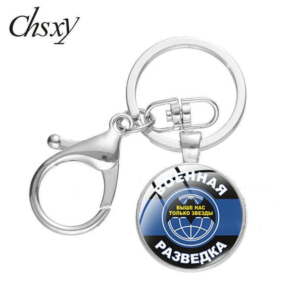 

chsxy russian army military intelligence above us only stars ussr lobster clasp keychain men key chain gift for fans