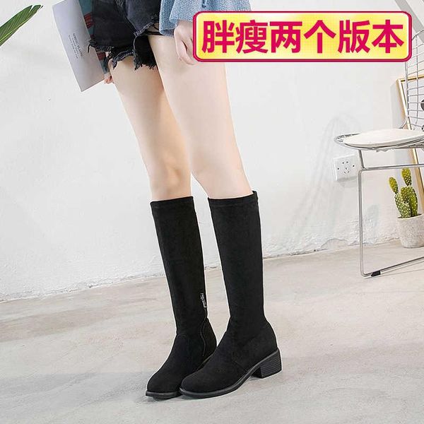 

boots knee medium size women's spring with wide feet in autumn and winter, Black