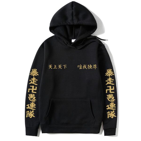 

men's hoodies & sweatshirts tokyo revengers men japan anime casual fashion pullover streetwear for women/men autumn winter clothing, Black