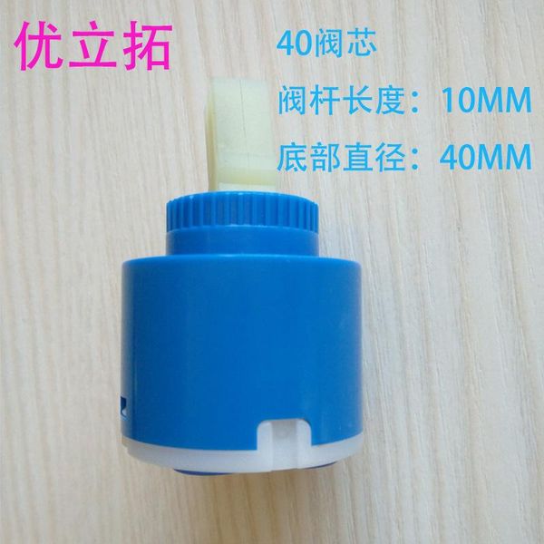 

kitchen faucets 35mm faucet inside ceramic spool, 40mm mixed valve spool common single and cold tap mixing parts