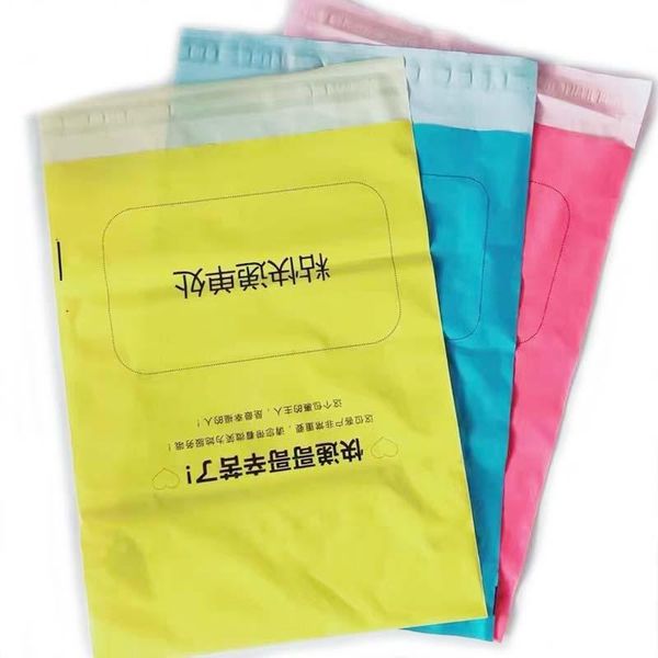 

50pcs custom logo print yellow courier bags mailing gift wrap