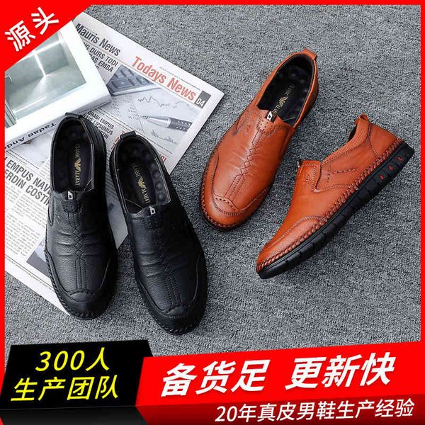 

autumn and winter men's leather shoes busins leisure round head soft breathable sole, Black