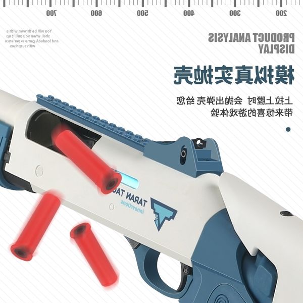 

58udl xm1014 soft bullet shell throwing s870 boy smodel gun toy simulation