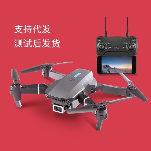 

e88 folding 4k aerial vehicle